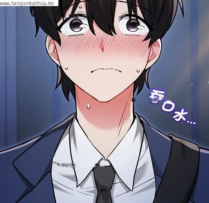 韩国漫画满意度评鉴中韩漫_满意度评鉴中-第12话在线免费阅读-韩国漫画-第175张图片