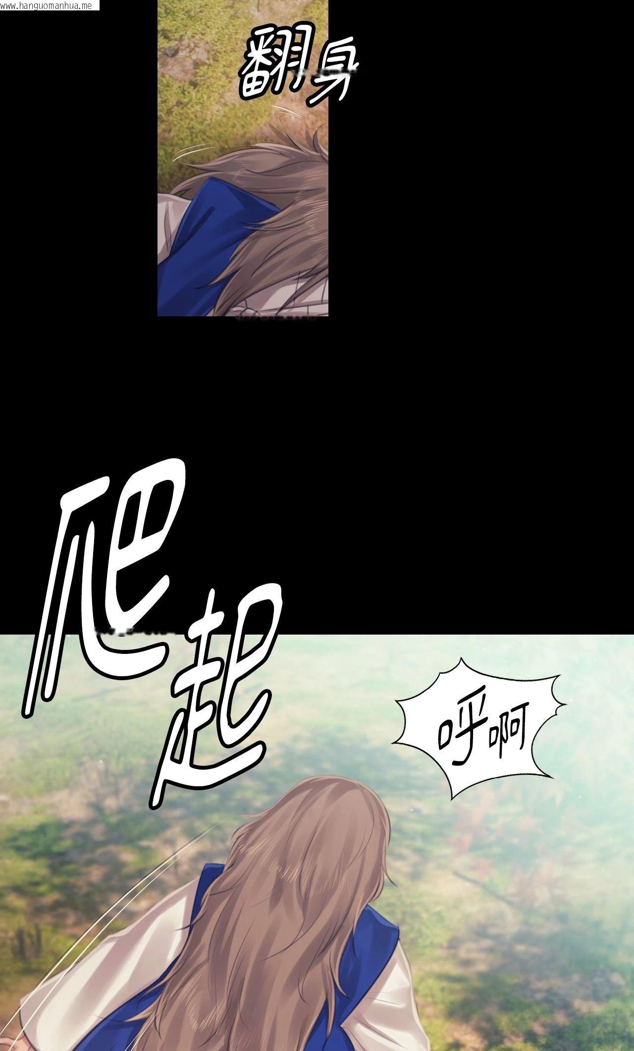 韩国漫画小姐韩漫_小姐-第120话在线免费阅读-韩国漫画-第40张图片