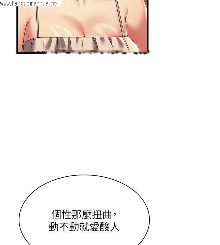 韩国漫画人妻回春馆韩漫_人妻回春馆-第16话-我其实寂寞好久了在线免费阅读-韩国漫画-第53张图片