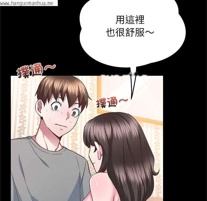 韩国漫画窥探未来的代价韩漫_窥探未来的代价-第4话在线免费阅读-韩国漫画-第34张图片