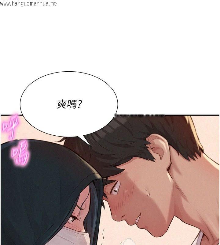 韩国漫画一发致富韩漫_一发致富-第1话-代打手枪的正妹在线免费阅读-韩国漫画-第155张图片