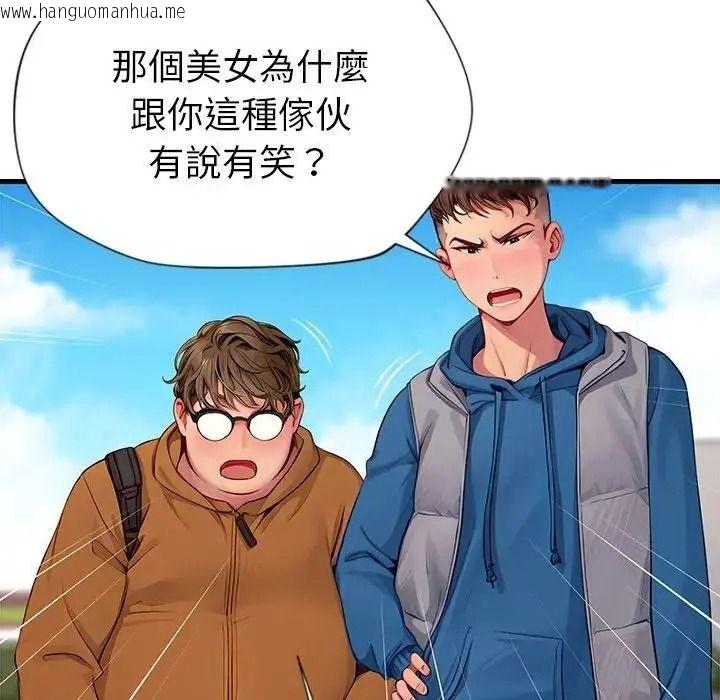 韩国漫画学姐的秘密特训韩漫_学姐的秘密特训-第1话在线免费阅读-韩国漫画-第77张图片