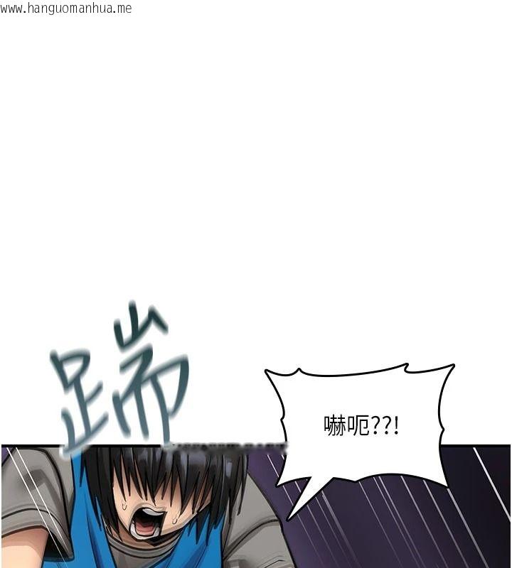 韩国漫画诅咒性转物语韩漫_诅咒性转物语-第43话-被鲁蛇强暴的屈辱性爱在线免费阅读-韩国漫画-第177张图片