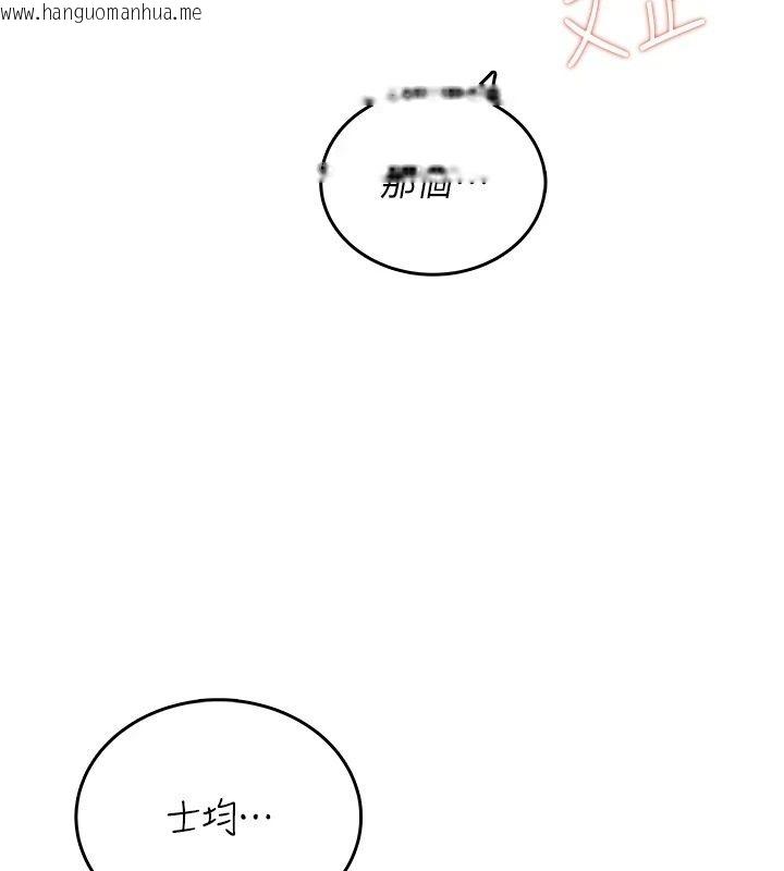 韩国漫画飞机杯女神连线中韩漫_飞机杯女神连线中-第76话-解开贞妮的心结在线免费阅读-韩国漫画-第102张图片