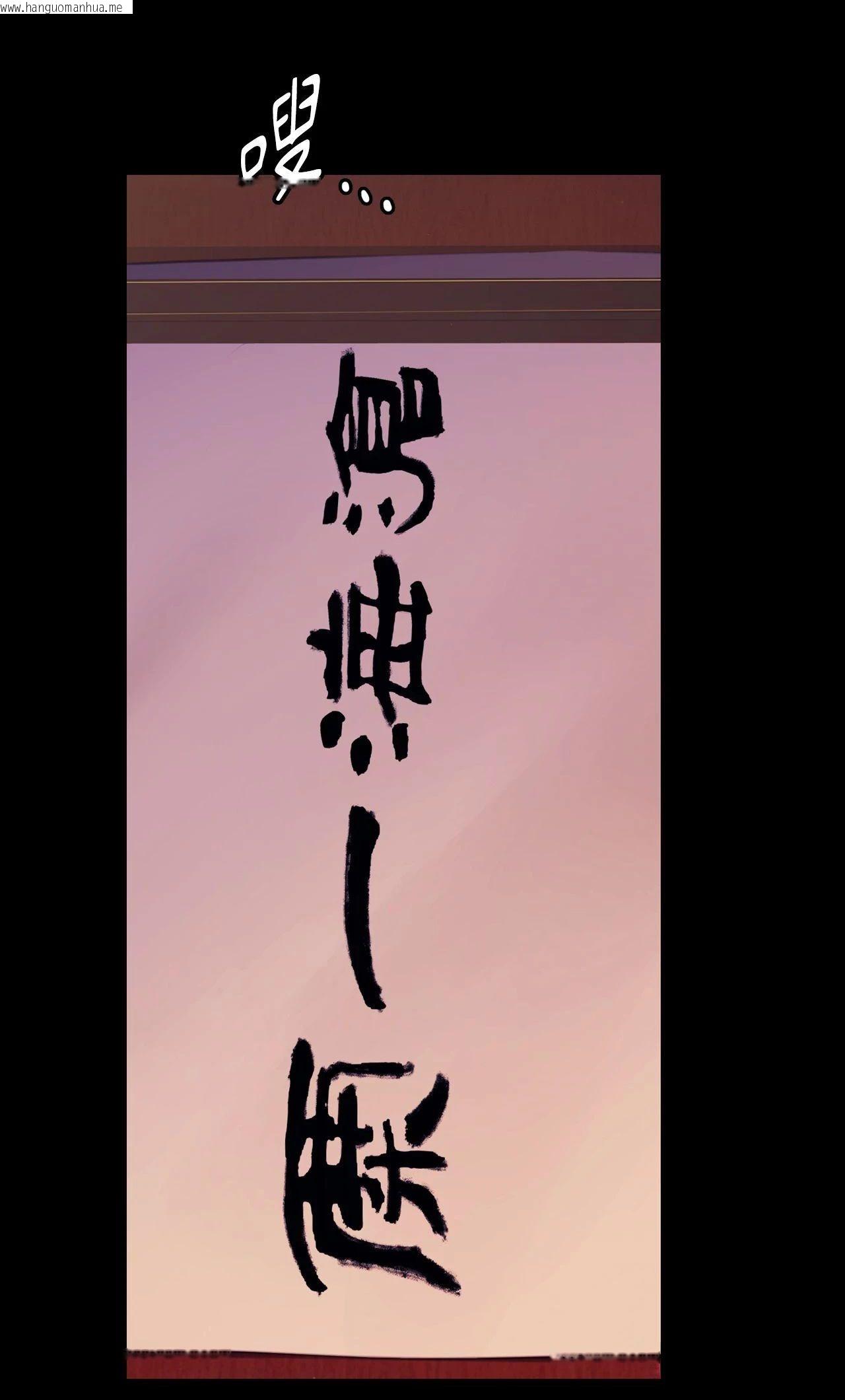 韩国漫画小姐韩漫_小姐-第162话在线免费阅读-韩国漫画-第32张图片