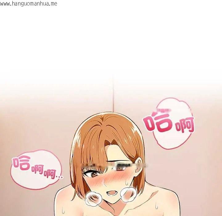 韩国漫画高薪兼职的代价韩漫_高薪兼职的代价-第7话在线免费阅读-韩国漫画-第38张图片