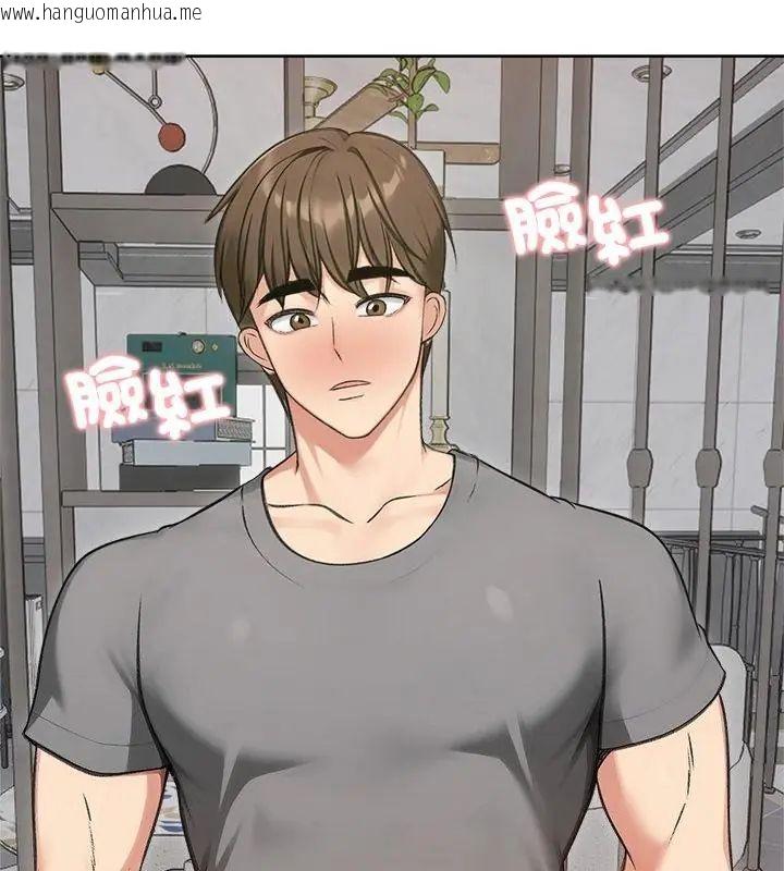 韩国漫画老婆卷款潜逃后韩漫_老婆卷款潜逃后-第70话在线免费阅读-韩国漫画-第160张图片