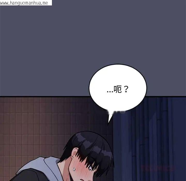 韩国漫画魔法少女退役后韩漫_魔法少女退役后-第28话在线免费阅读-韩国漫画-第111张图片