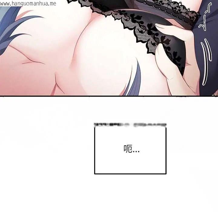 韩国漫画立志当VJ的娇妻韩漫_立志当VJ的娇妻-第4话在线免费阅读-韩国漫画-第50张图片