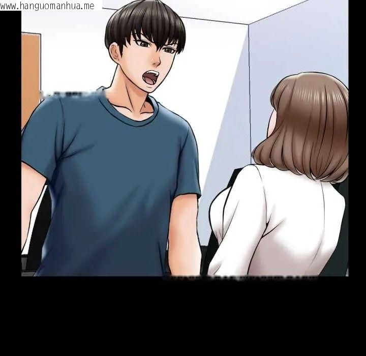 韩国漫画梦幻家教韩漫_梦幻家教-第18话在线免费阅读-韩国漫画-第128张图片