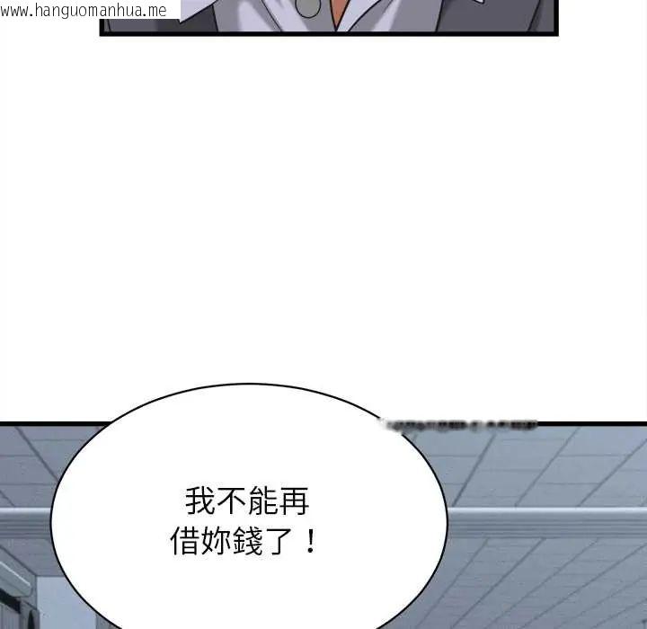 韩国漫画她们的夜晚属于我/与人妻有个秘密韩漫_她们的夜晚属于我/与人妻有个秘密-第54话在线免费阅读-韩国漫画-第64张图片