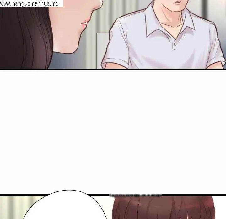 韩国漫画如果还有明天？韩漫_如果还有明天？-第21话在线免费阅读-韩国漫画-第70张图片