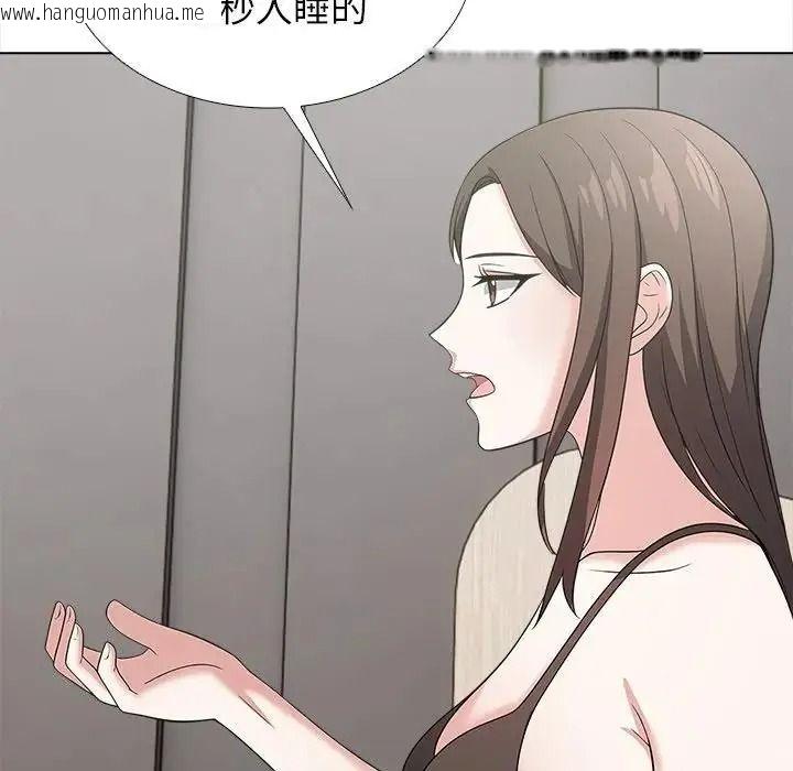 韩国漫画与爸爸的情妇共处一室韩漫_与爸爸的情妇共处一室-第16话在线免费阅读-韩国漫画-第58张图片