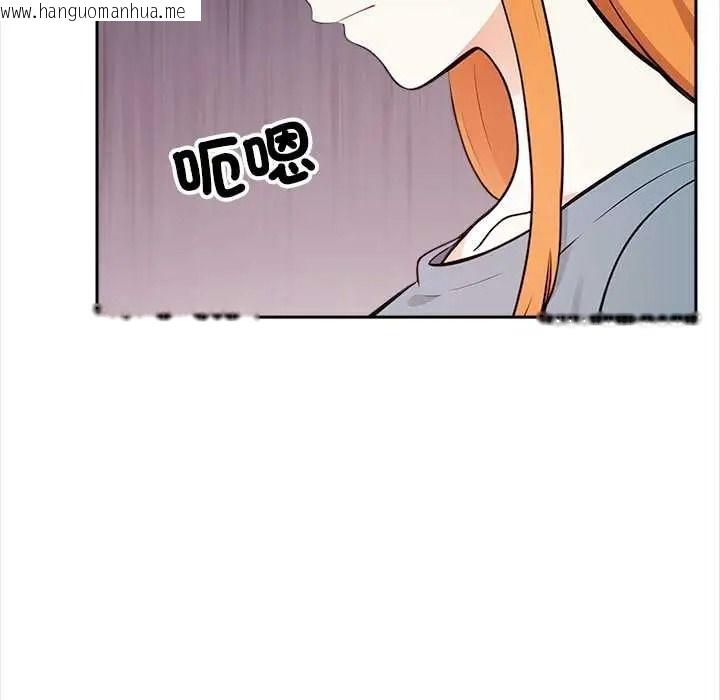 韩国漫画大学女生宿舍的秘密韩漫_大学女生宿舍的秘密-第33话在线免费阅读-韩国漫画-第33张图片