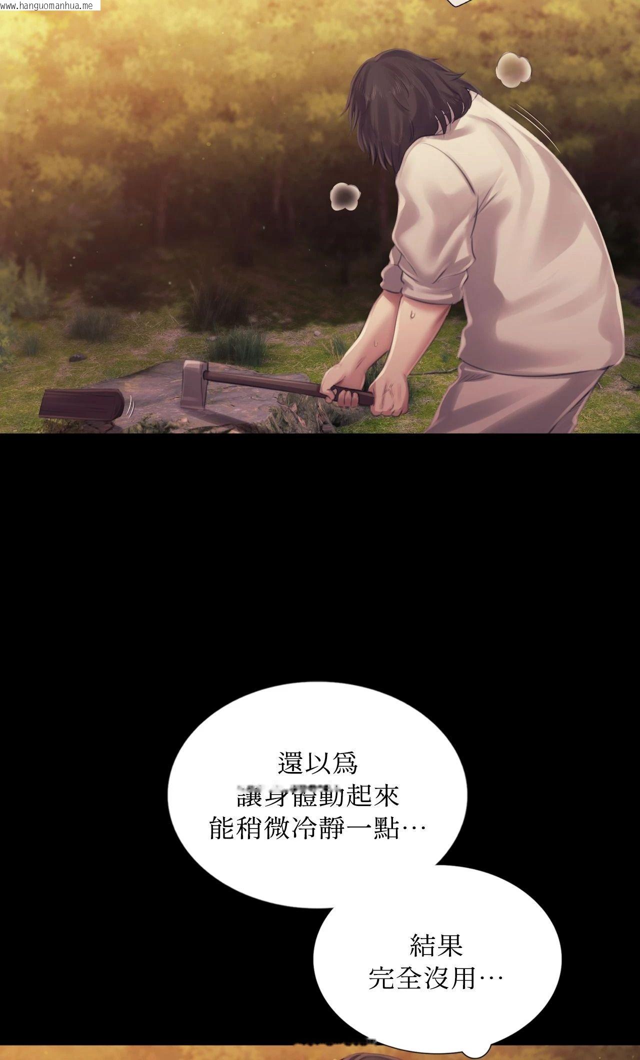 韩国漫画小姐韩漫_小姐-第113话在线免费阅读-韩国漫画-第40张图片