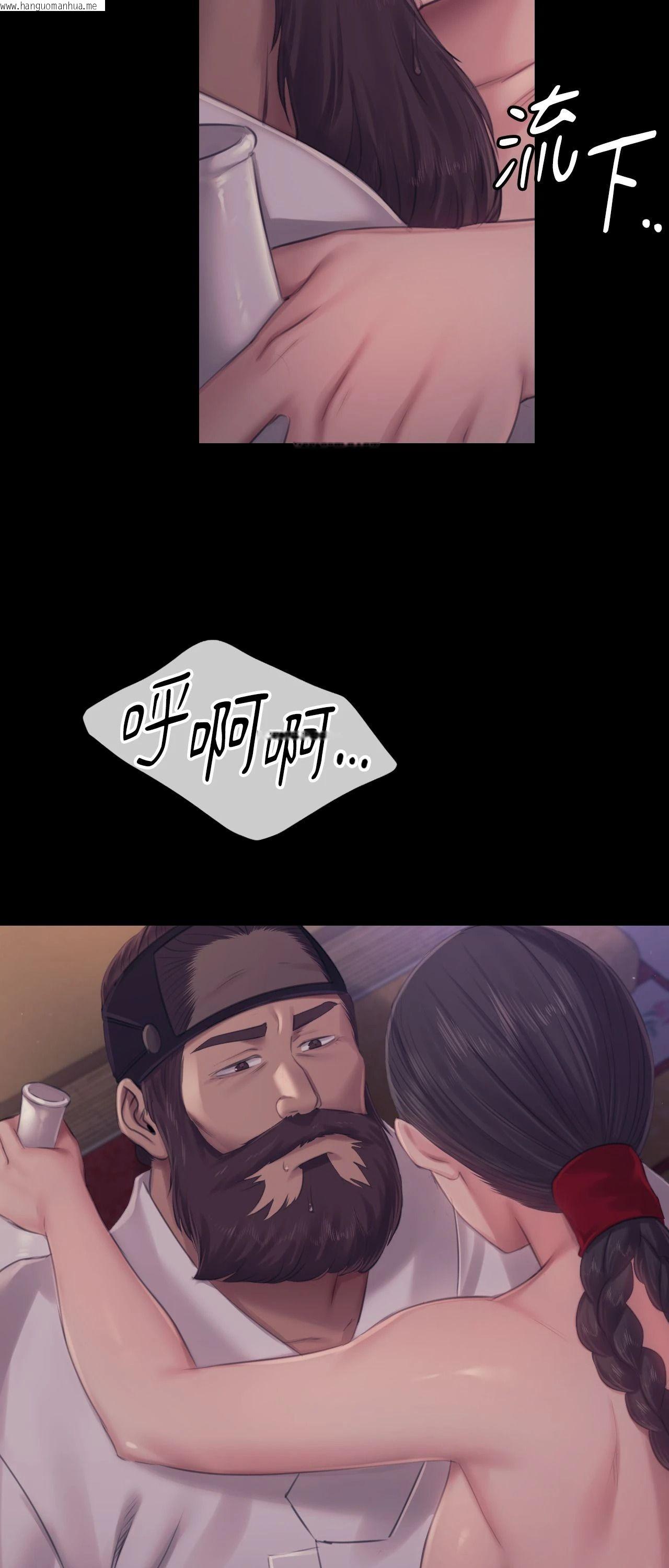 韩国漫画小姐韩漫_小姐-第121话在线免费阅读-韩国漫画-第59张图片