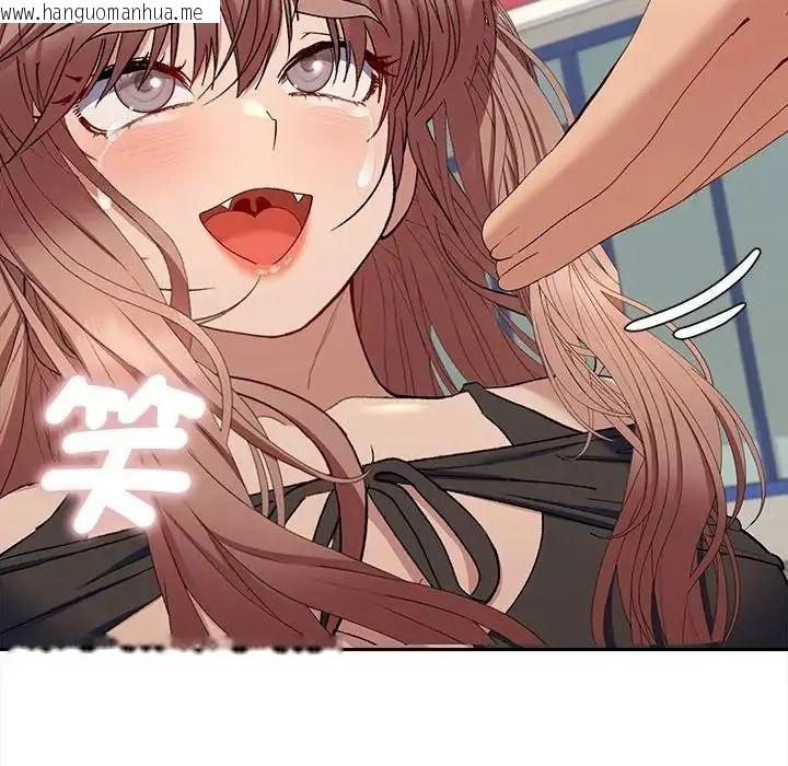 韩国漫画她们教会我的事/全员交往中韩漫_她们教会我的事/全员交往中-第47话在线免费阅读-韩国漫画-第104张图片