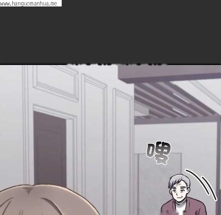 韩国漫画扑通扑通终极密码韩漫_扑通扑通终极密码-第32话在线免费阅读-韩国漫画-第143张图片