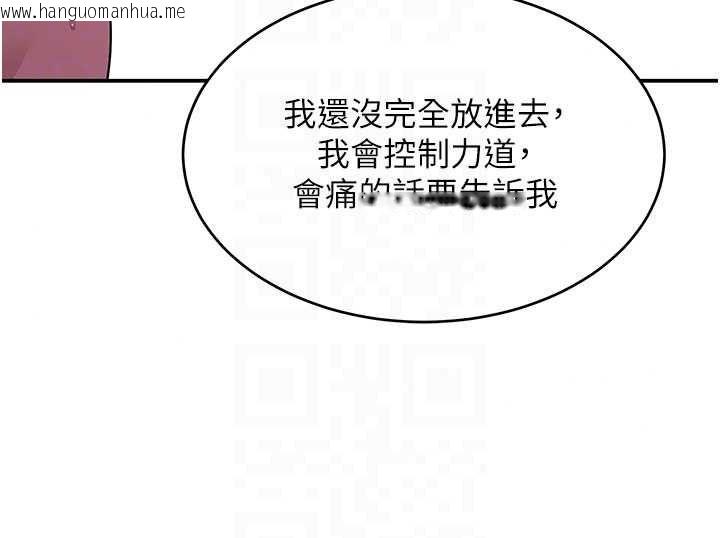 韩国漫画斯文坏猫猫韩漫_斯文坏猫猫-第13话-初夜就被操到哭在线免费阅读-韩国漫画-第61张图片