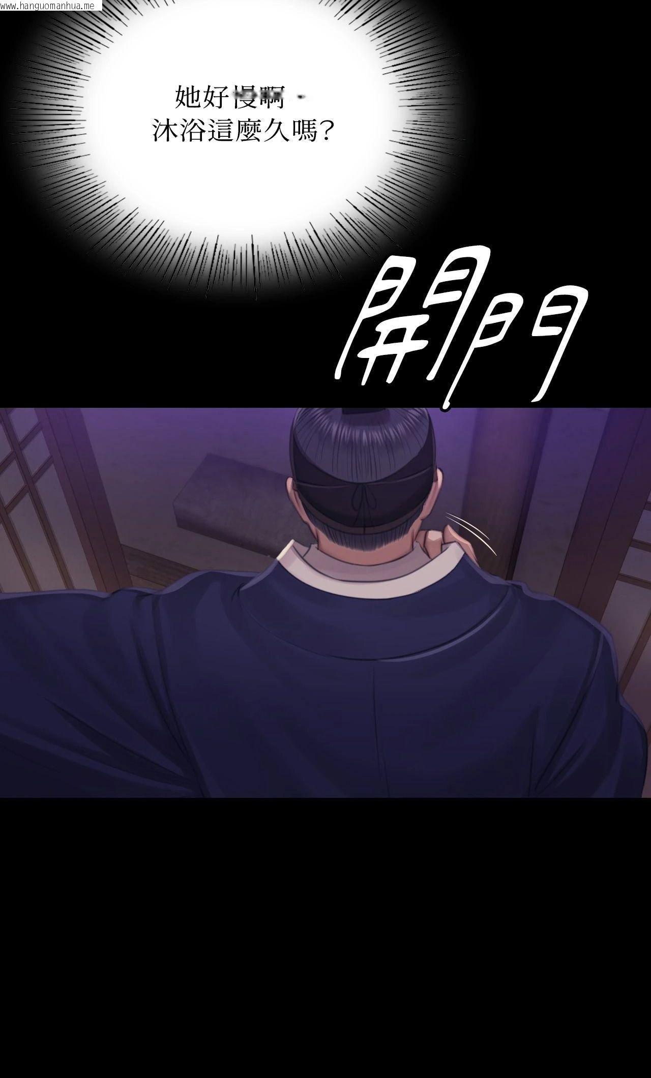韩国漫画小姐韩漫_小姐-第115话在线免费阅读-韩国漫画-第54张图片