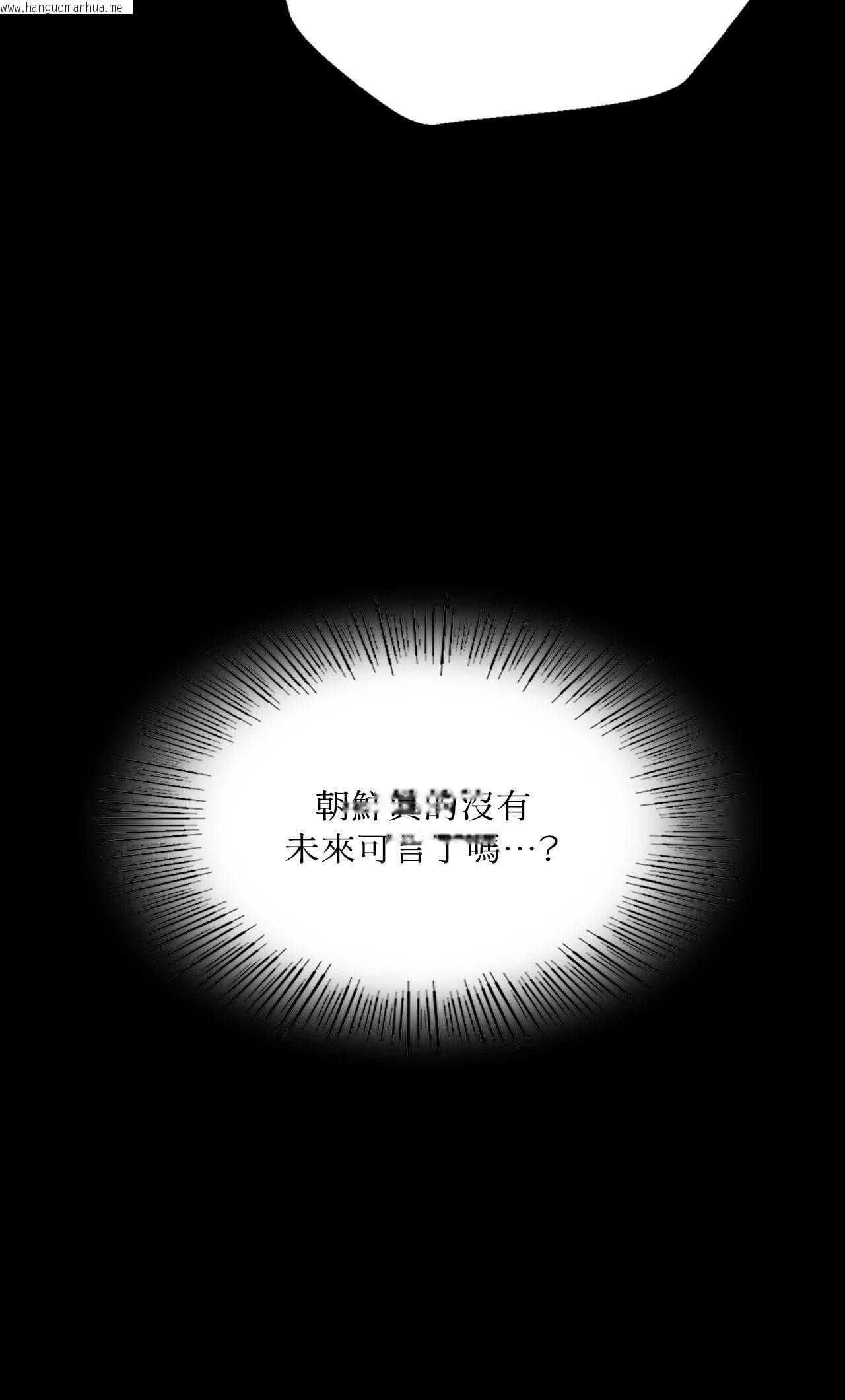 韩国漫画小姐韩漫_小姐-第162话在线免费阅读-韩国漫画-第20张图片