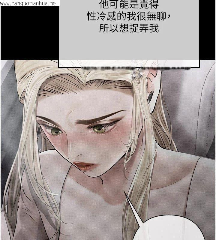 韩国漫画欲债韩漫_欲债-第22话-组长的诡计在线免费阅读-韩国漫画-第38张图片