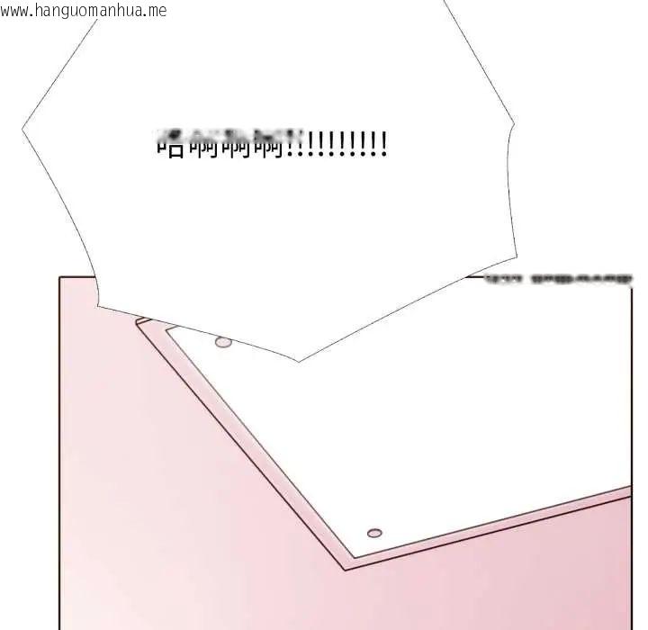 韩国漫画疯狂真爱韩漫_疯狂真爱-第11话在线免费阅读-韩国漫画-第133张图片