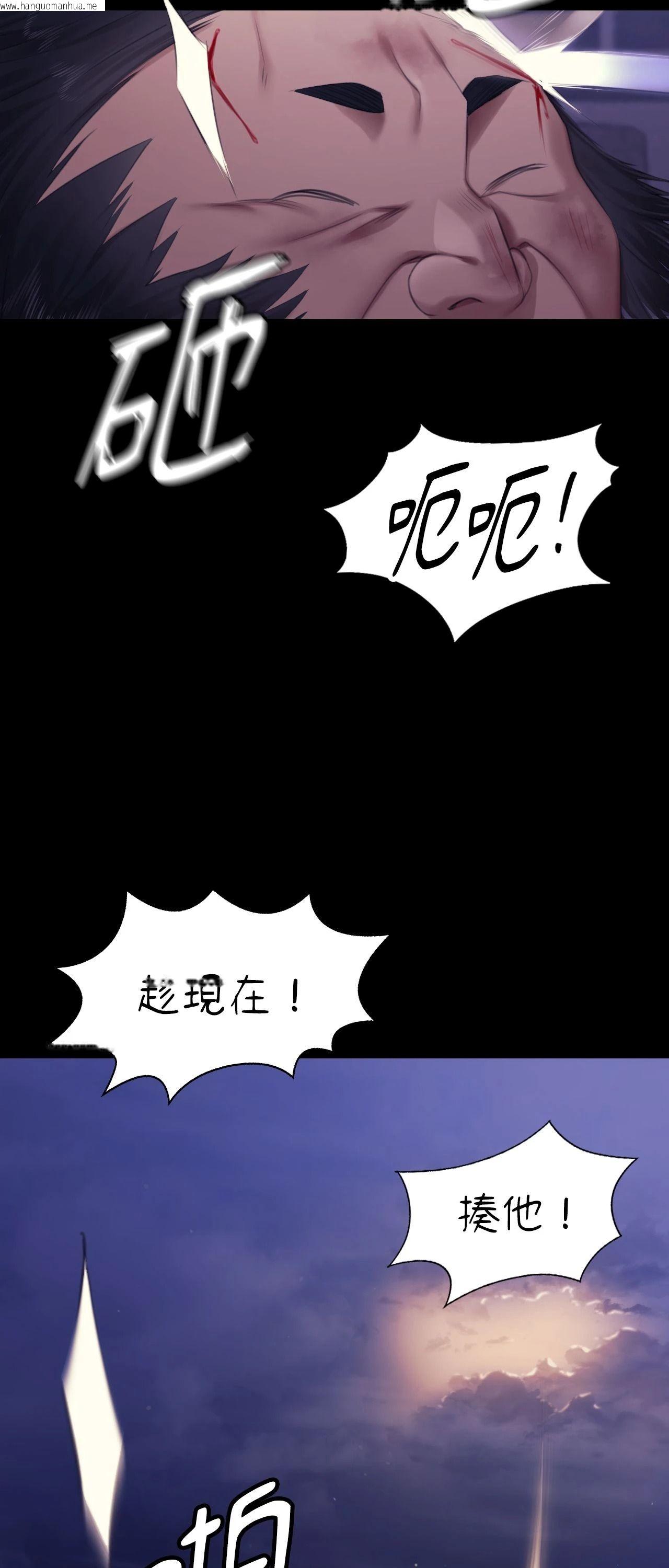 韩国漫画小姐韩漫_小姐-第132话在线免费阅读-韩国漫画-第37张图片