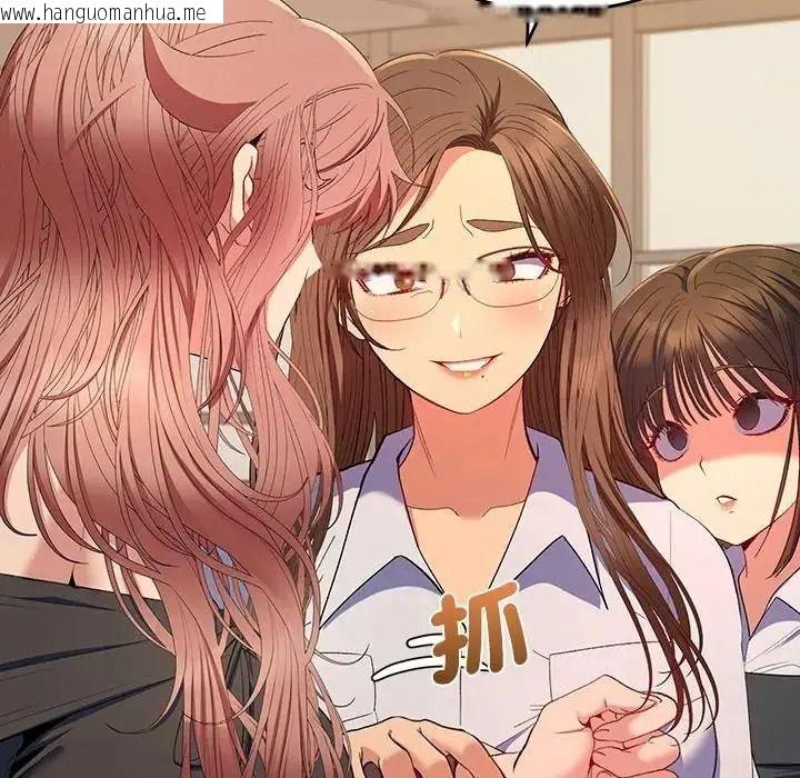 韩国漫画她们教会我的事/全员交往中韩漫_她们教会我的事/全员交往中-第46话在线免费阅读-韩国漫画-第173张图片
