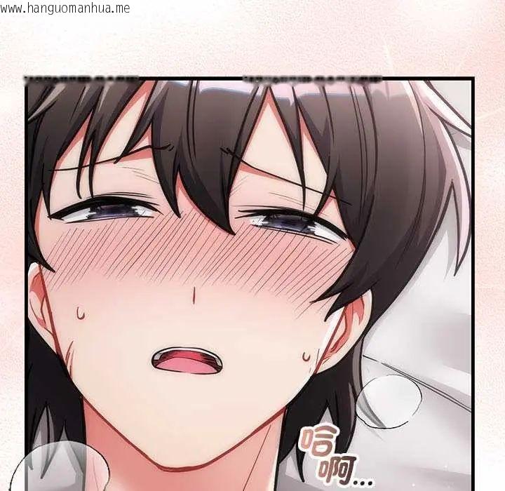 韩国漫画满意度评鉴中韩漫_满意度评鉴中-第11话在线免费阅读-韩国漫画-第124张图片