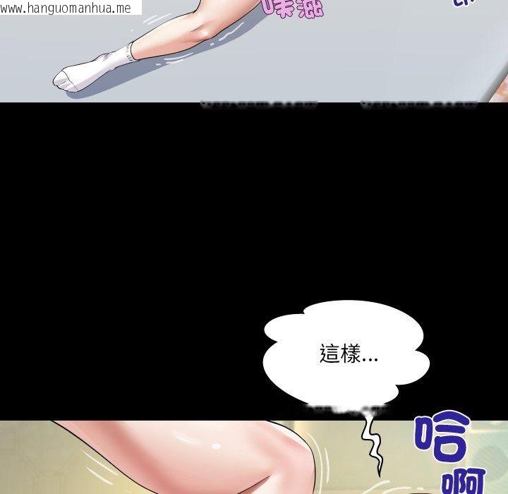 韩国漫画房间里的心跳/有她的小套房韩漫_房间里的心跳/有她的小套房-第47话在线免费阅读-韩国漫画-第108张图片