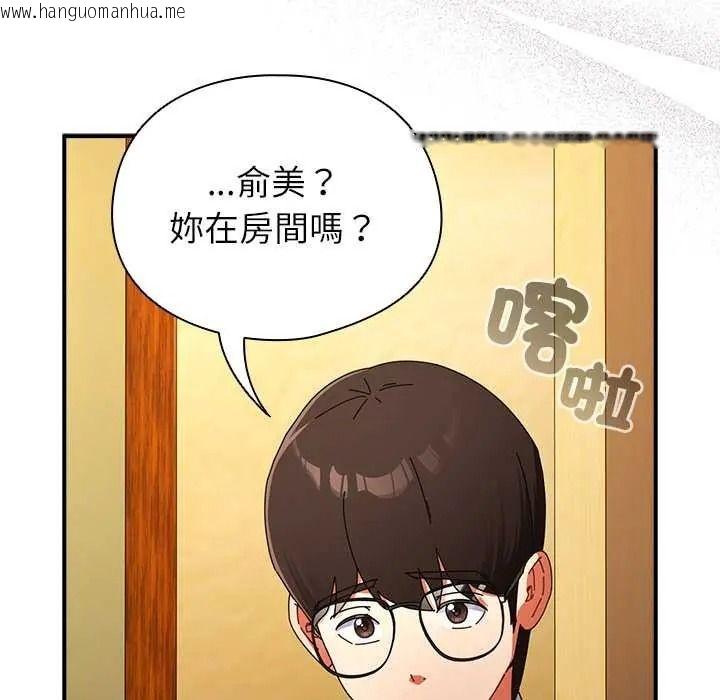 韩国漫画硬也要拍完韩漫_硬也要拍完-第54话在线免费阅读-韩国漫画-第70张图片