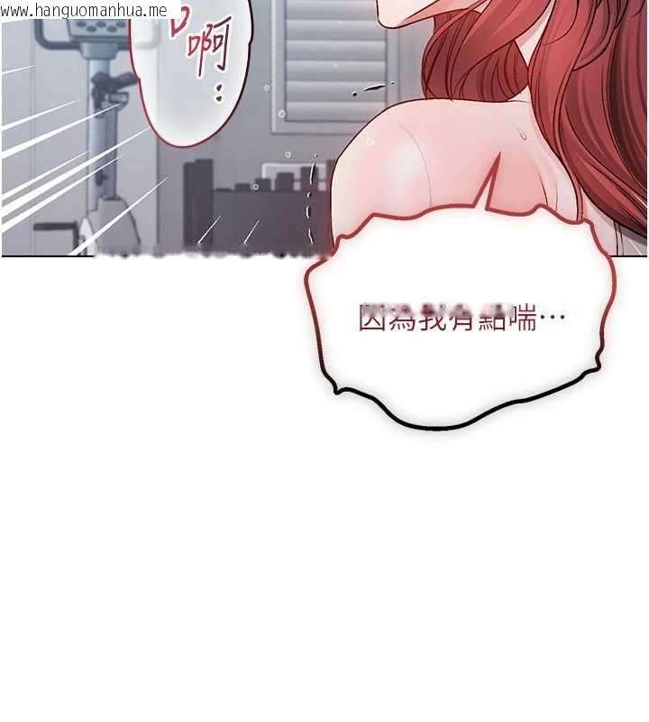 韩国漫画不纯吸血鬼韩漫_不纯吸血鬼-第29话-姐姐的欲擒故纵在线免费阅读-韩国漫画-第26张图片