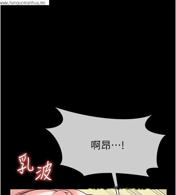 韩国漫画尸变家园:以身相许韩漫_尸变家园:以身相许-第58话-妳也很有感觉吧?在线免费阅读-韩国漫画-第49张图片