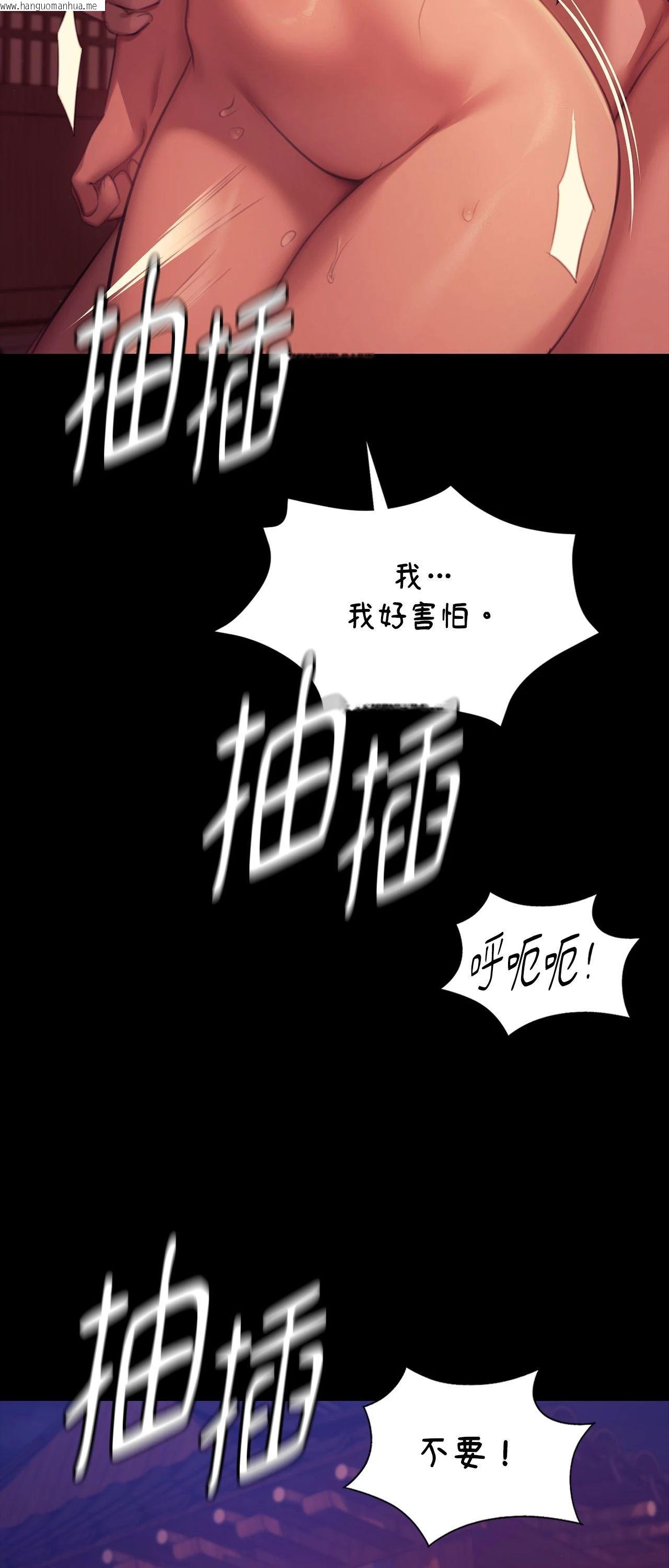 韩国漫画小姐韩漫_小姐-第157话在线免费阅读-韩国漫画-第35张图片