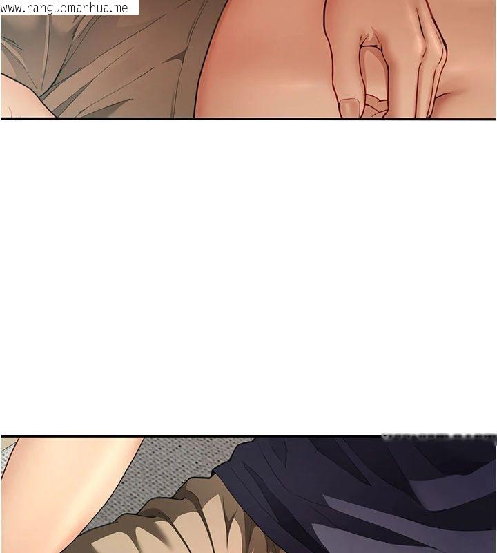 韩国漫画砲友满屋韩漫_砲友满屋-第15话-我还不想当你的妹妹在线免费阅读-韩国漫画-第99张图片