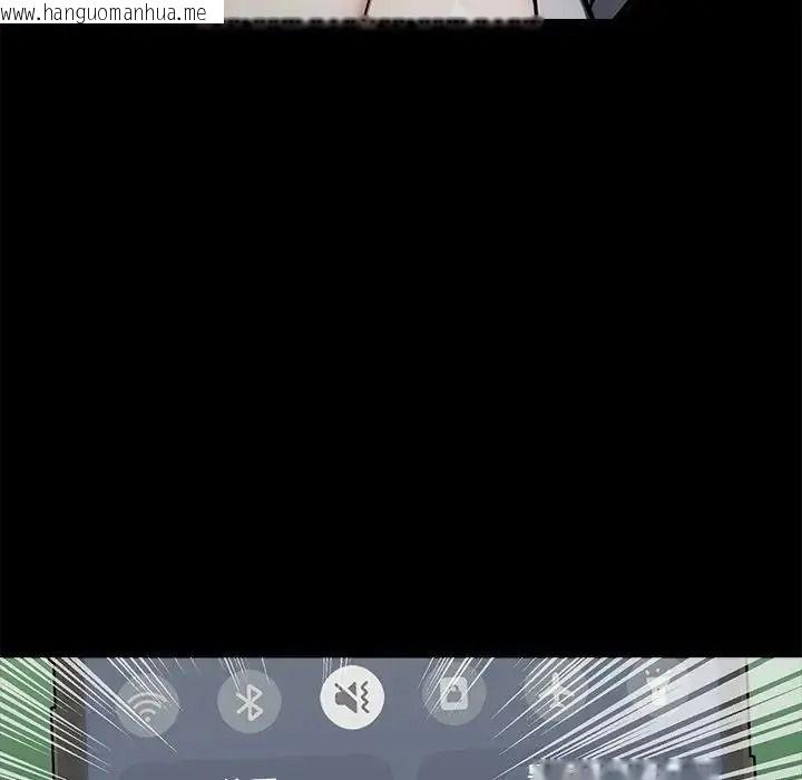 韩国漫画黑道X上班族/我身体里的那个家伙韩漫_黑道X上班族/我身体里的那个家伙-第73话在线免费阅读-韩国漫画-第33张图片