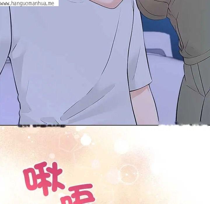 韩国漫画世界末日韩漫_世界末日-第9话在线免费阅读-韩国漫画-第125张图片
