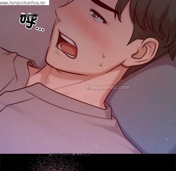 韩国漫画不只是朋友韩漫_不只是朋友-第28话在线免费阅读-韩国漫画-第150张图片
