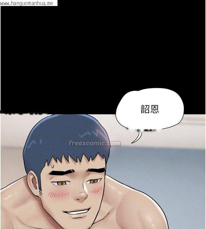 韩国漫画韶恩韩漫_韶恩-第110话-就这样结束太可惜了在线免费阅读-韩国漫画-第150张图片