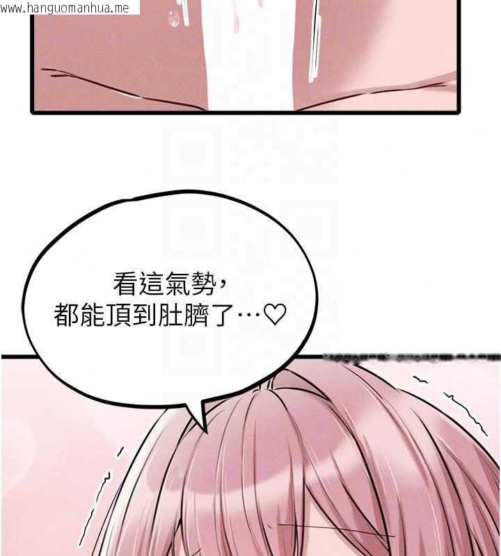 韩国漫画男人配额制韩漫_男人配额制-第61话-象征和平的肉棒在线免费阅读-韩国漫画-第28张图片