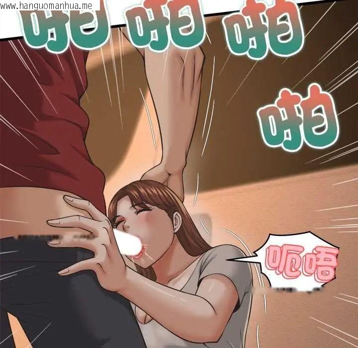 韩国漫画她们的夜晚属于我/与人妻有个秘密韩漫_她们的夜晚属于我/与人妻有个秘密-第56话在线免费阅读-韩国漫画-第43张图片