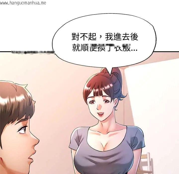 韩国漫画可以爱你吗/似曾相识的她韩漫_可以爱你吗/似曾相识的她-第116话在线免费阅读-韩国漫画-第62张图片