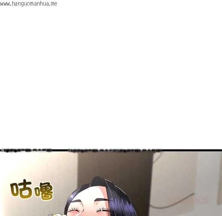 韩国漫画与初恋的意外同居韩漫_与初恋的意外同居-第79话在线免费阅读-韩国漫画-第69张图片