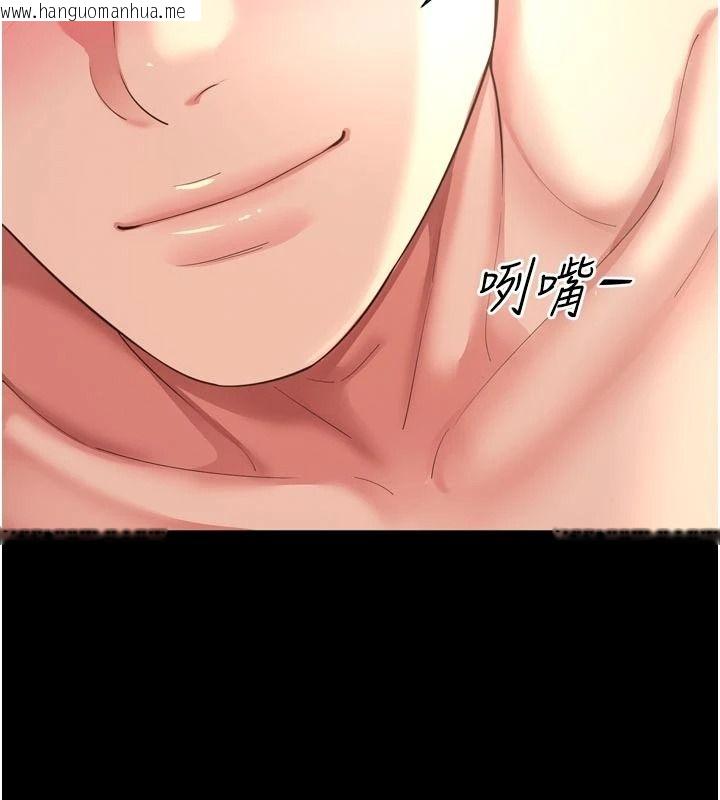 韩国漫画越线咨询韩漫_越线咨询-第37话-湿漉漉的「石中剑」在线免费阅读-韩国漫画-第144张图片