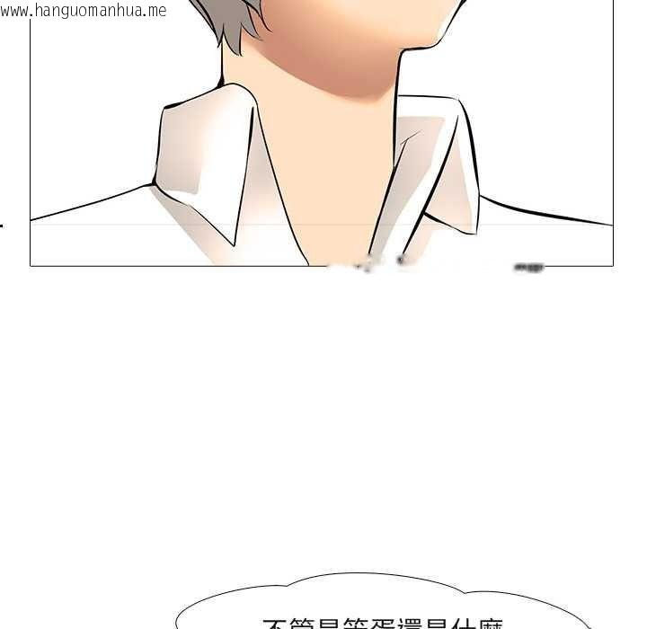 韩国漫画公寓生存游戏韩漫_公寓生存游戏-第10话在线免费阅读-韩国漫画-第100张图片
