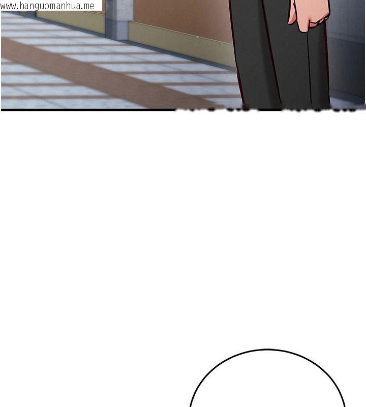 韩国漫画催眠偷心计韩漫_催眠偷心计-第29话-融化高冷冰山学姐在线免费阅读-韩国漫画-第51张图片