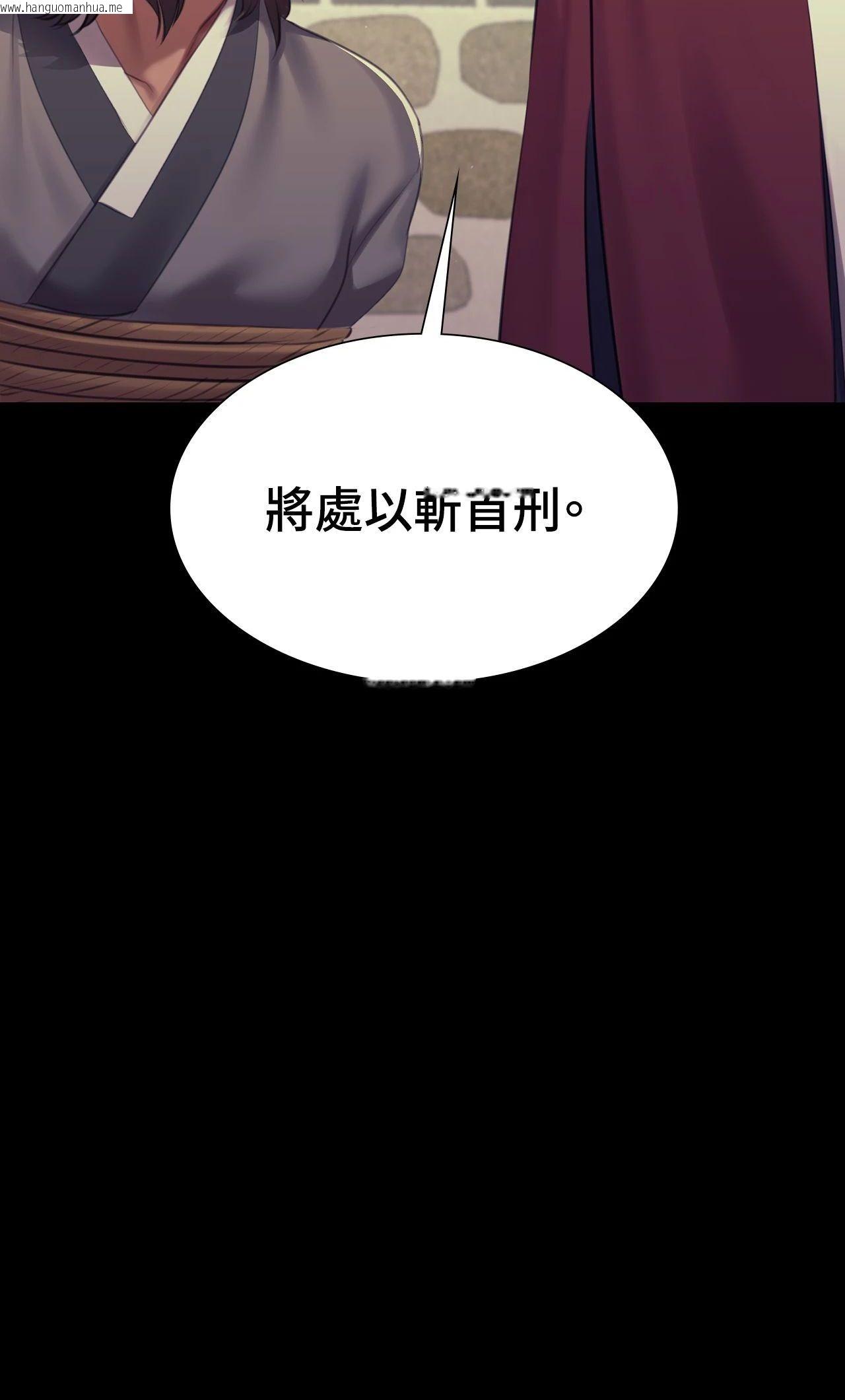 韩国漫画小姐韩漫_小姐-第169话在线免费阅读-韩国漫画-第4张图片
