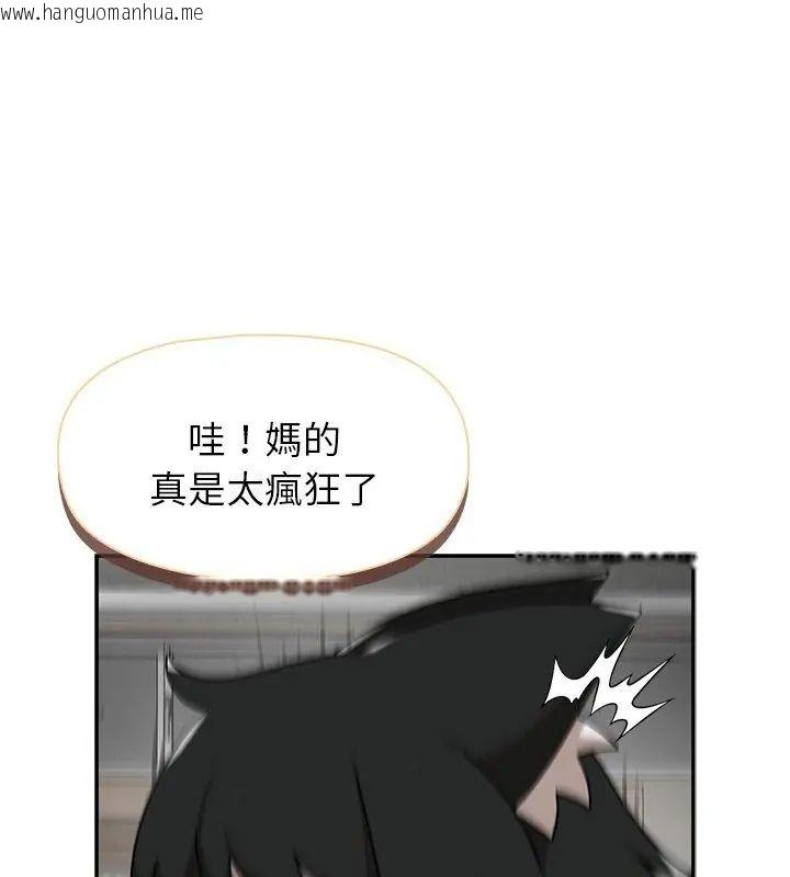 韩国漫画野兽的王国/野兽的乐章韩漫_野兽的王国/野兽的乐章-第36话在线免费阅读-韩国漫画-第111张图片