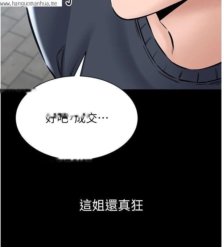 韩国漫画为民服务App韩漫_为民服务App-第25话-做到不留遗憾为止在线免费阅读-韩国漫画-第106张图片